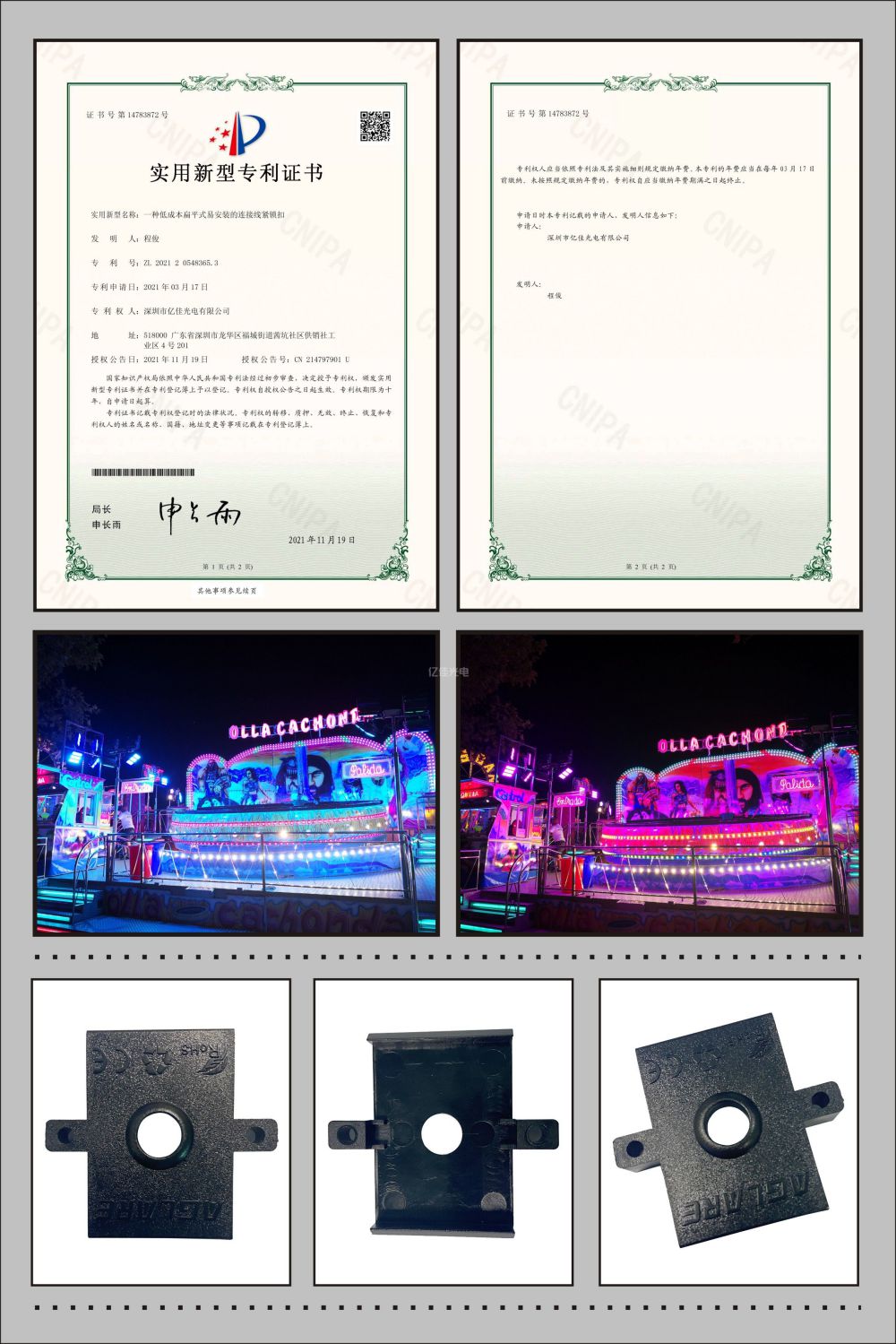 贝斯特灯具线材；た凼涤眯滦妥ɡ